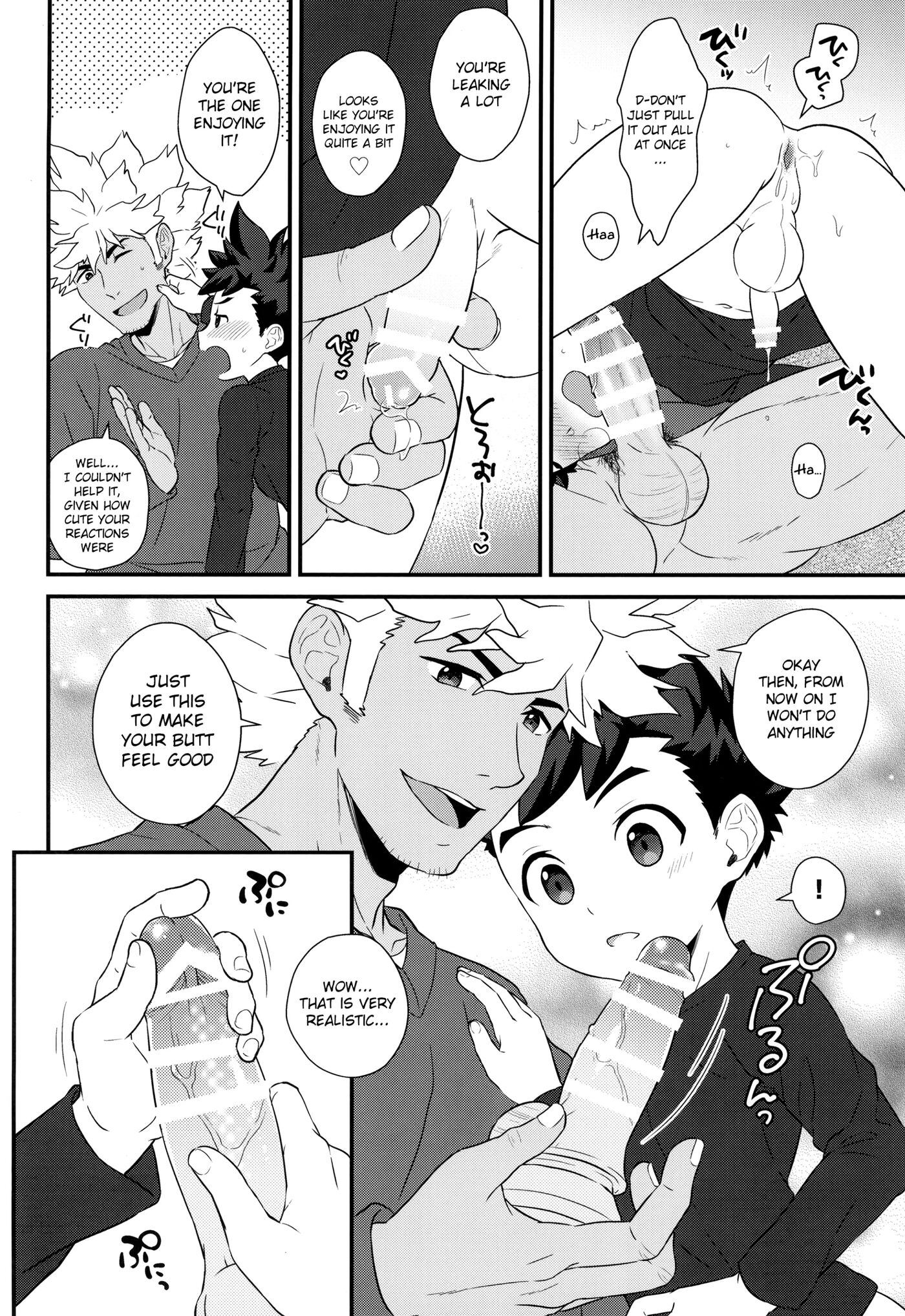 Asobou Yo Lute-kun! [yaoi] Chapter 1000 Page 12